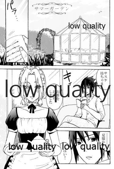 Maid Hiden Sakura page 12 full