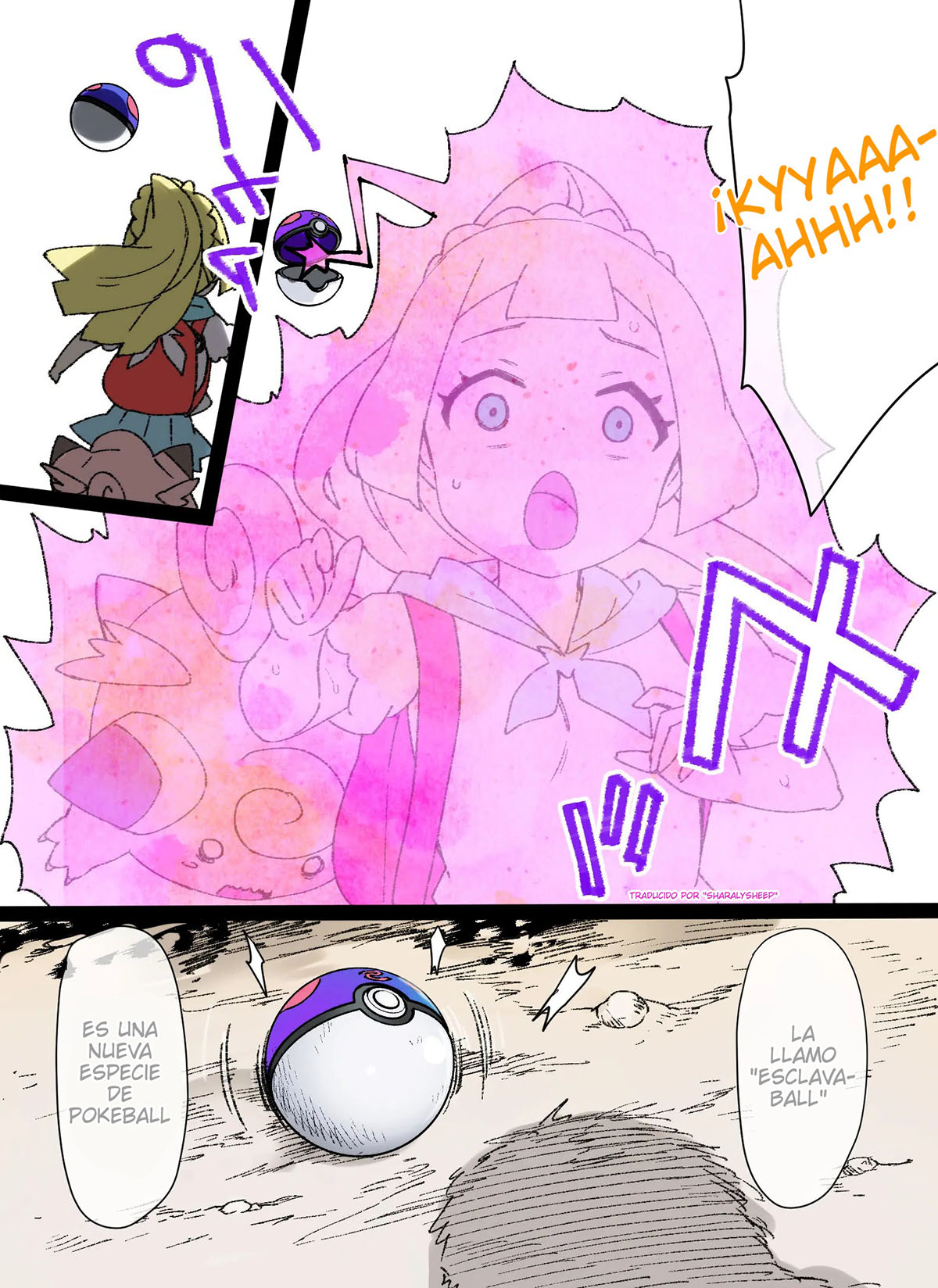 Slave Ball Sennou ~Lillie & Pippi Hen~ page 2 full