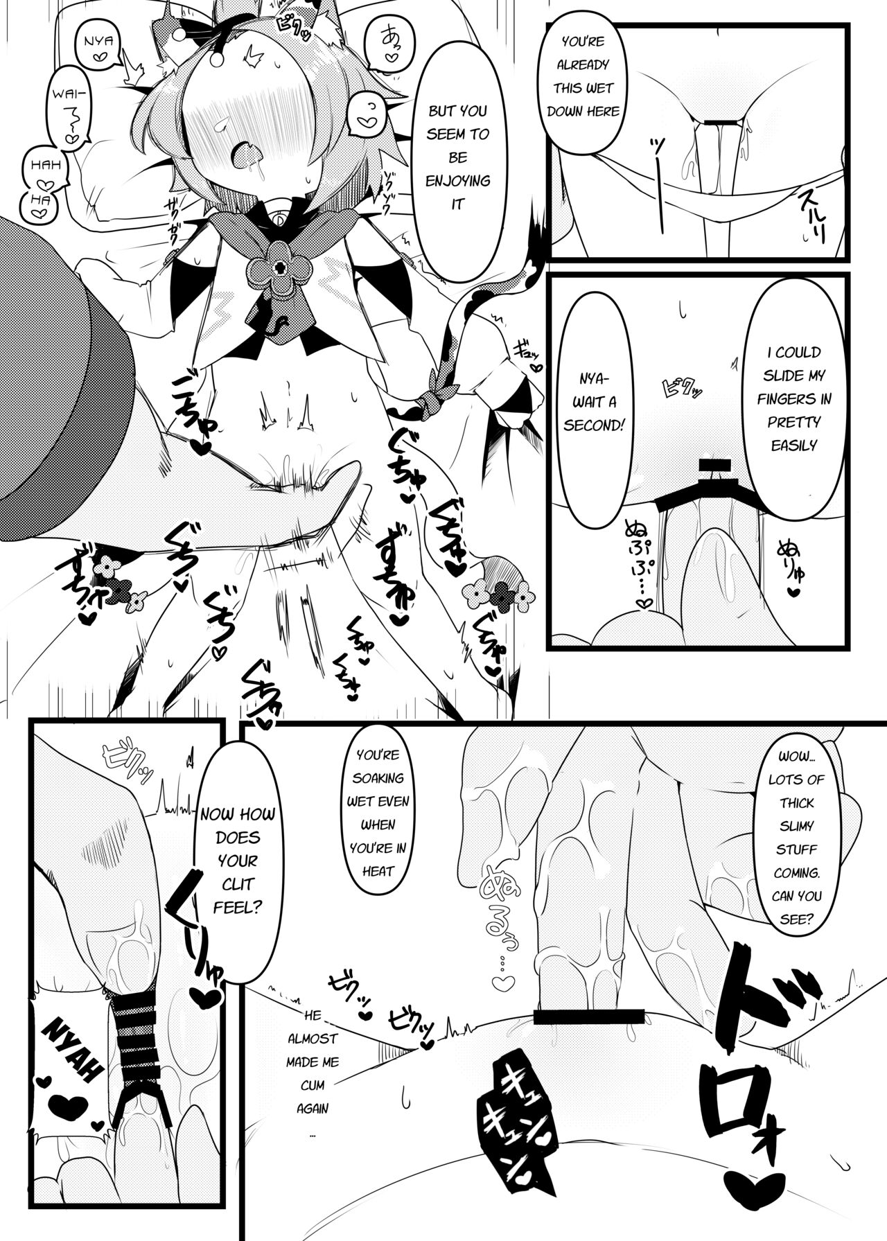 Diona-chan no Hatsujou Hannou page 6 full