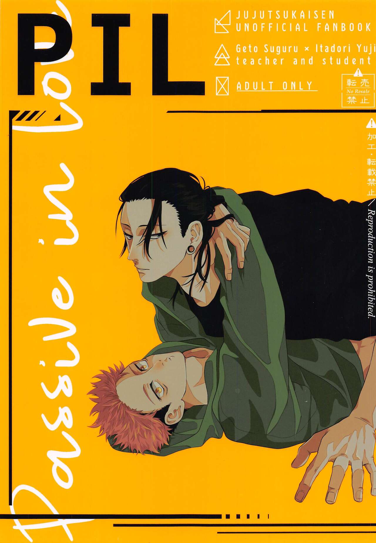 PIL page 1 full