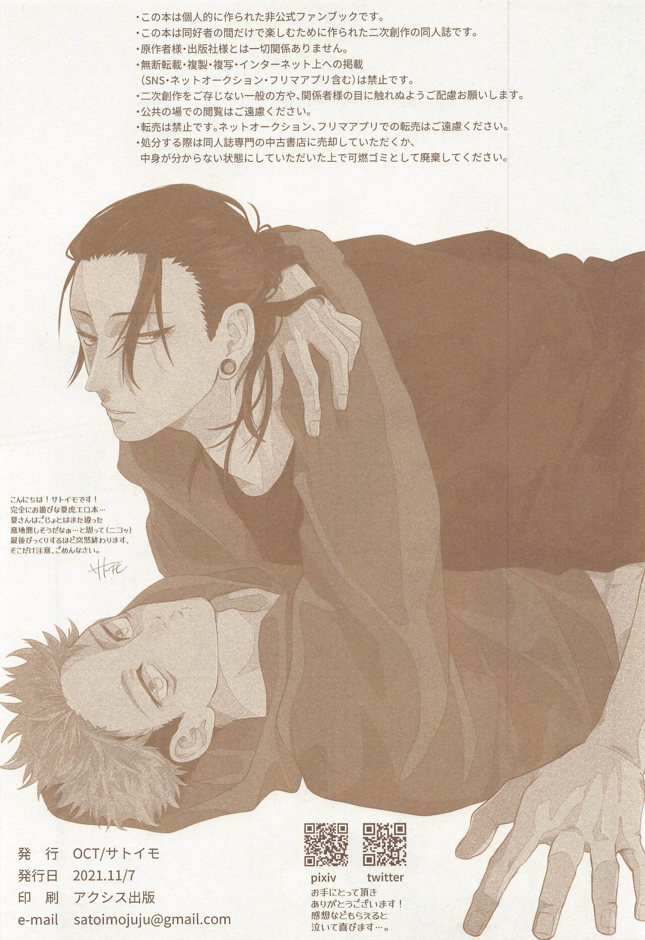 PIL page 2 full