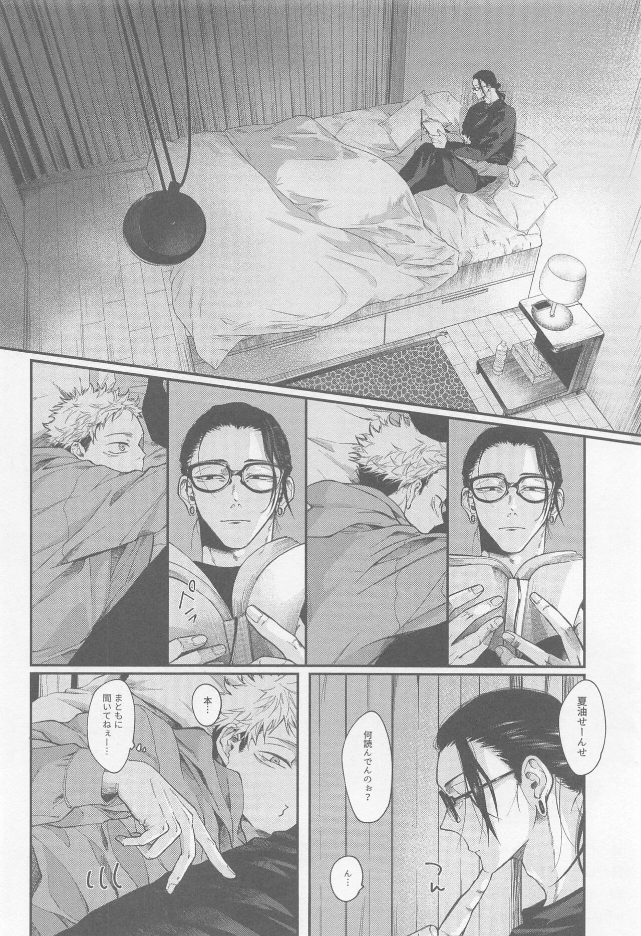 PIL page 3 full