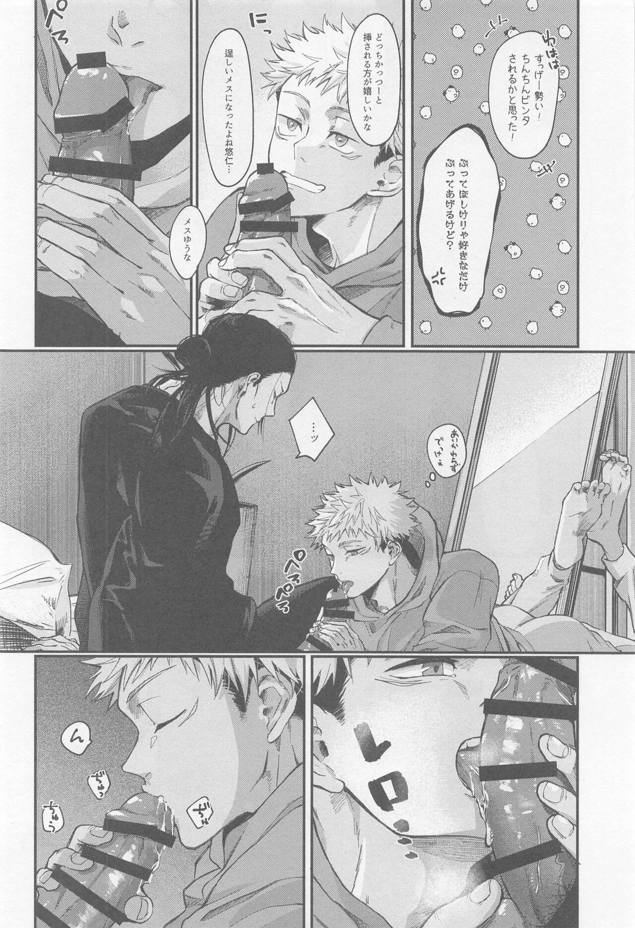 PIL page 7 full