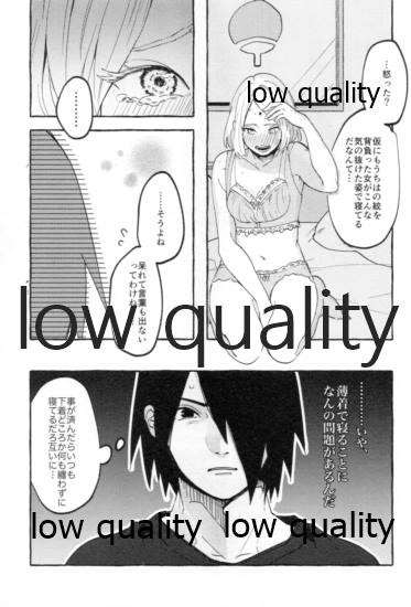 Uchiha no Oku-san no Himitsugoto Ge page 10 full