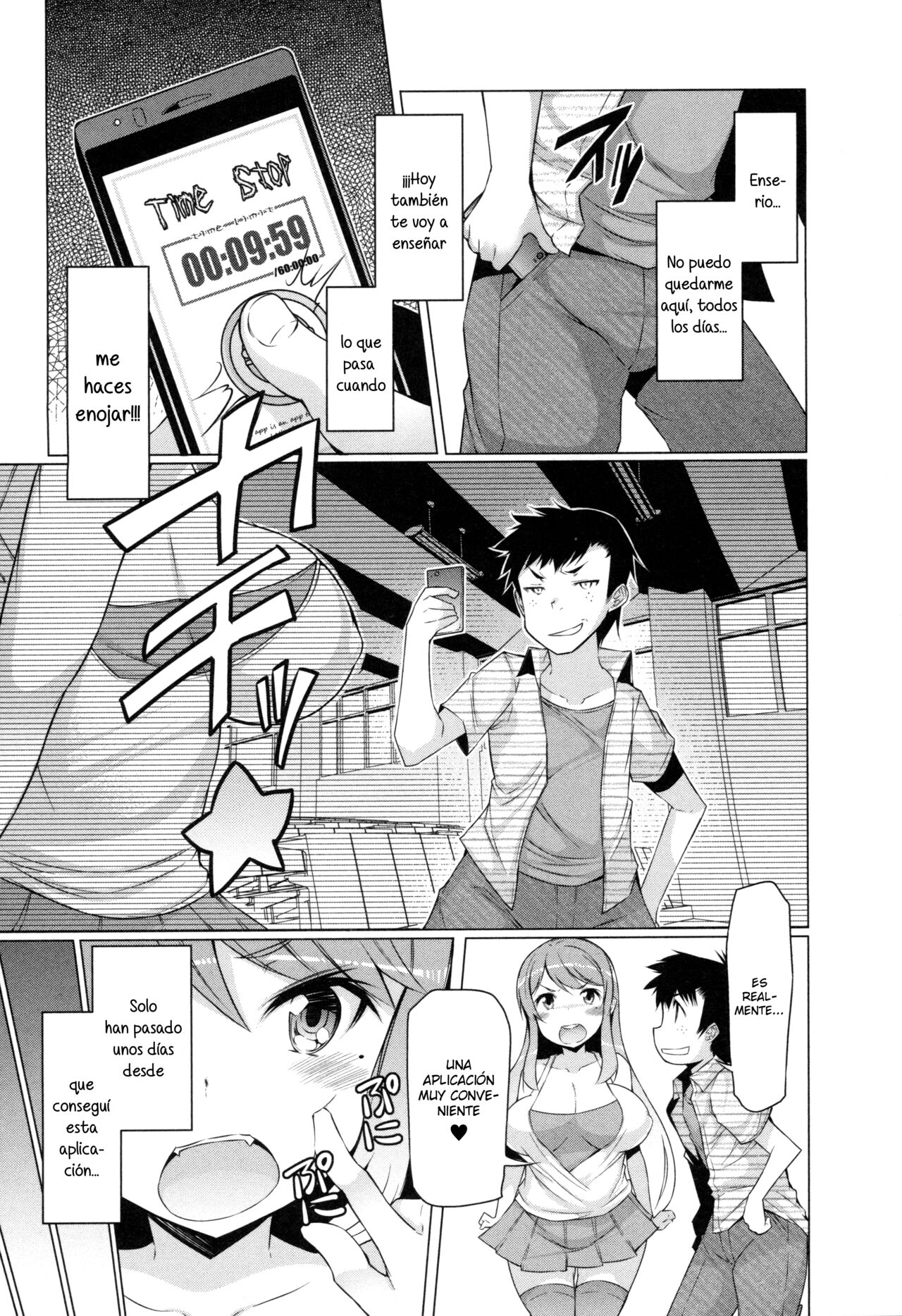 Forbidden Fruit ~Kindan no Kajitsu~ Ch. 5-6 page 3 full
