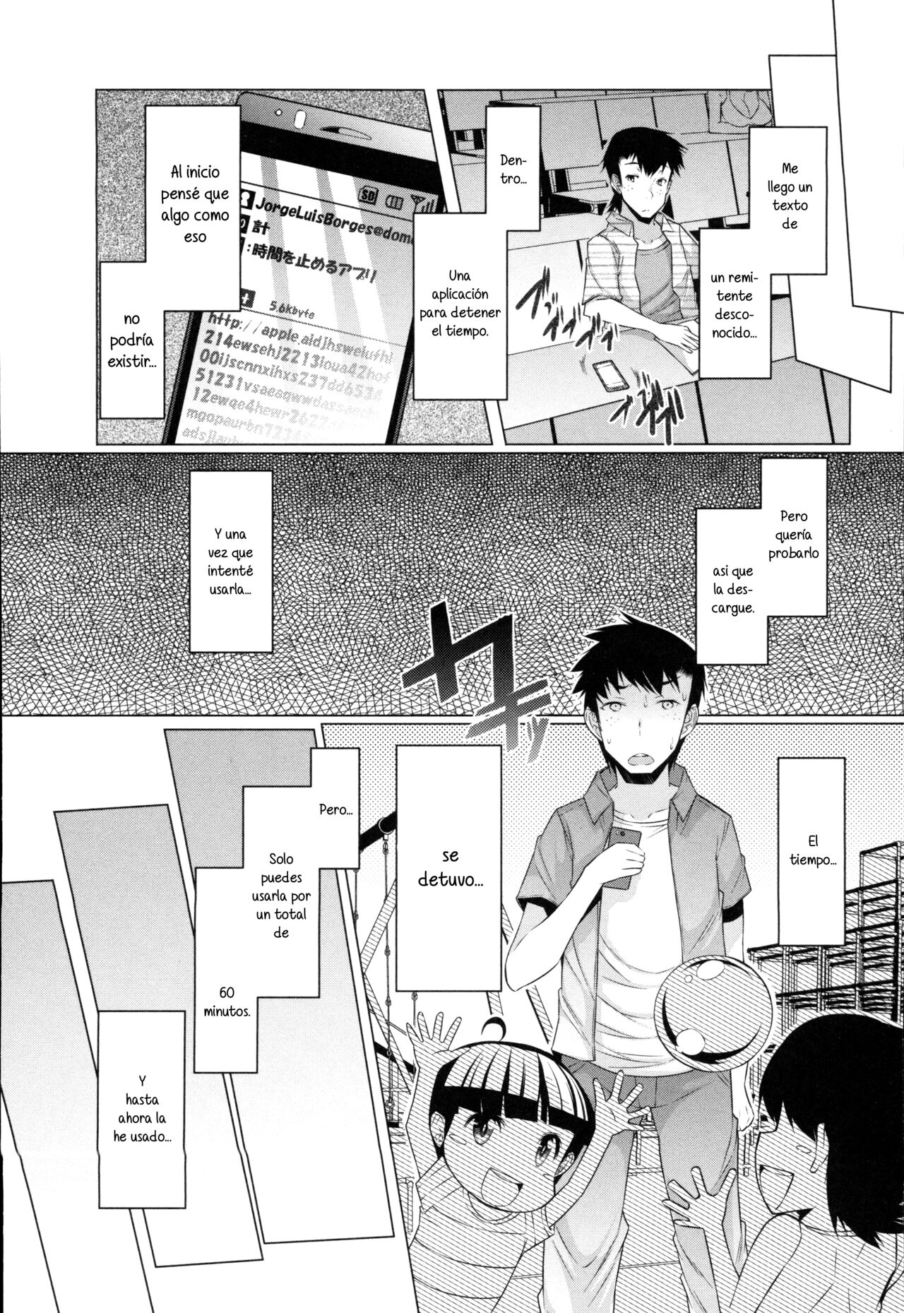 Forbidden Fruit ~Kindan no Kajitsu~ Ch. 5-6 page 4 full