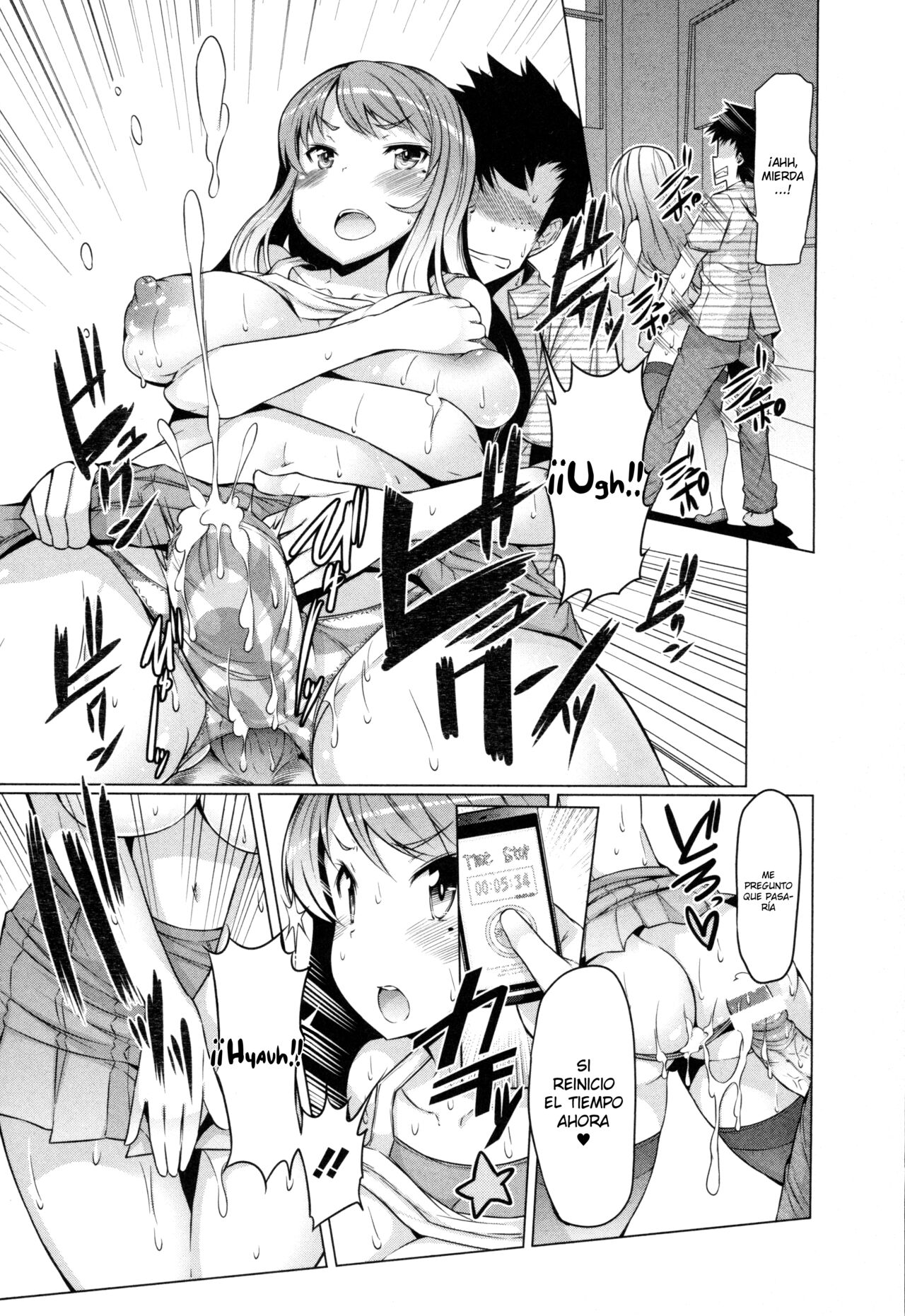 Forbidden Fruit ~Kindan no Kajitsu~ Ch. 5-6 page 9 full