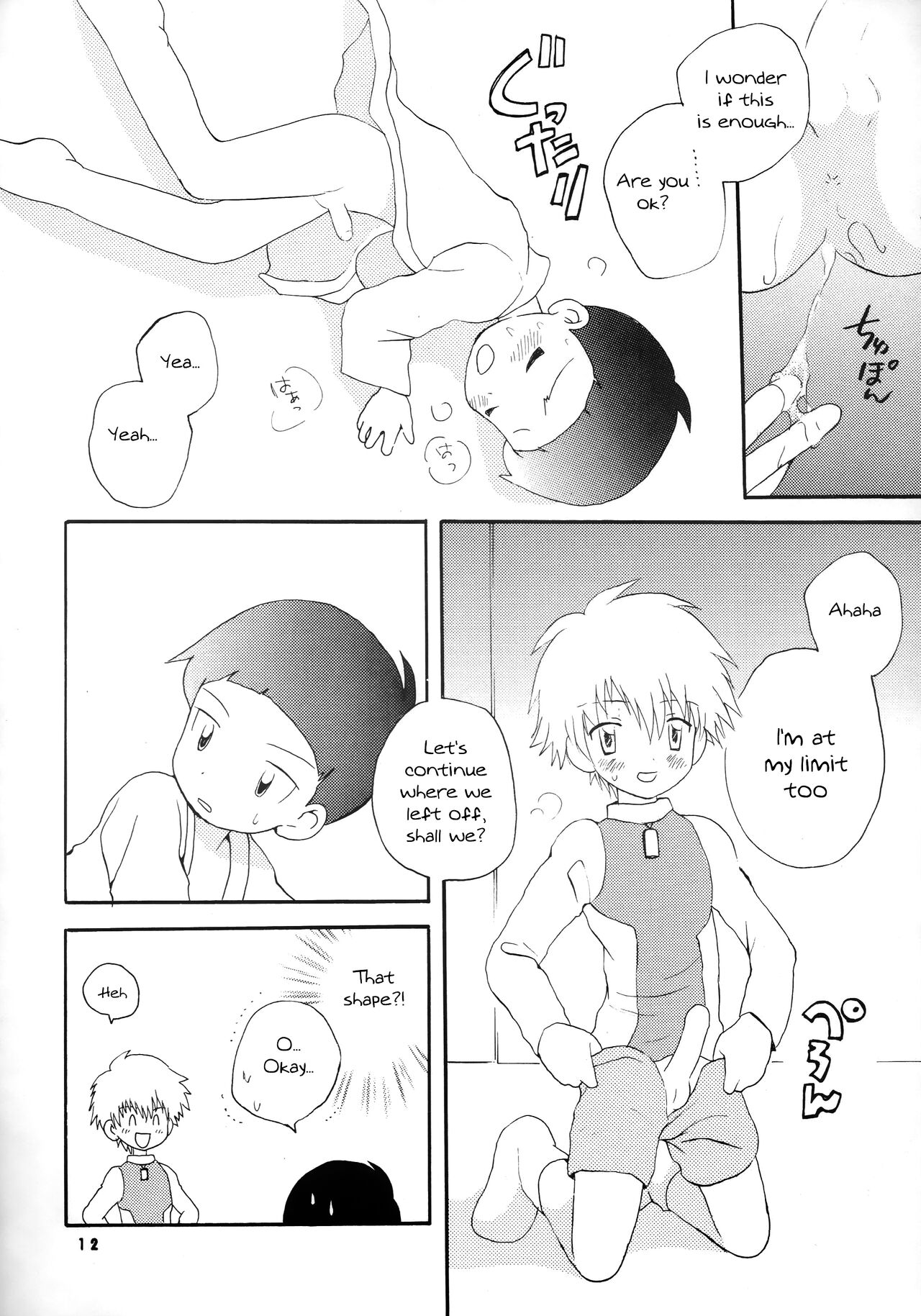Seijitsu Na Hon page 11 full