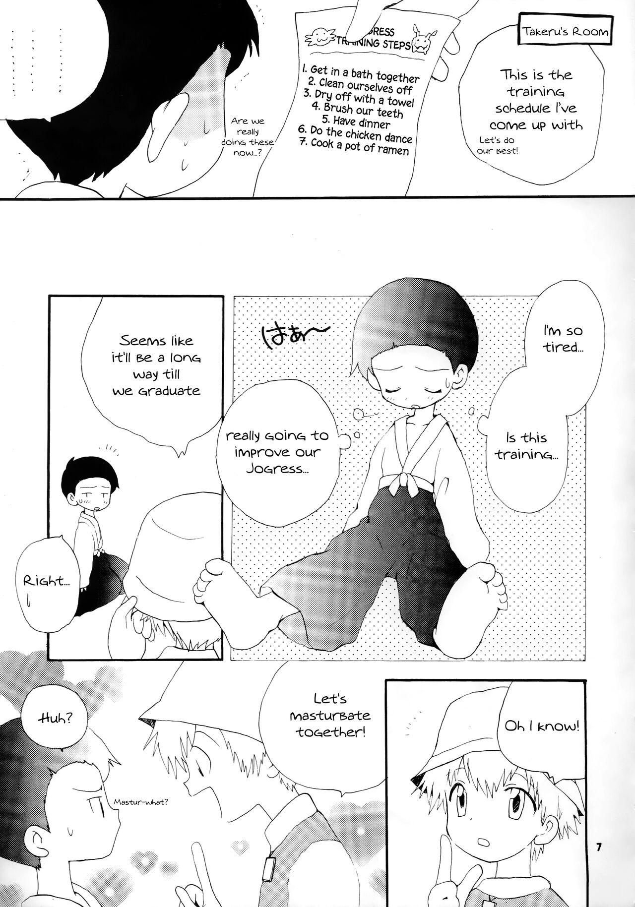 Seijitsu Na Hon page 6 full