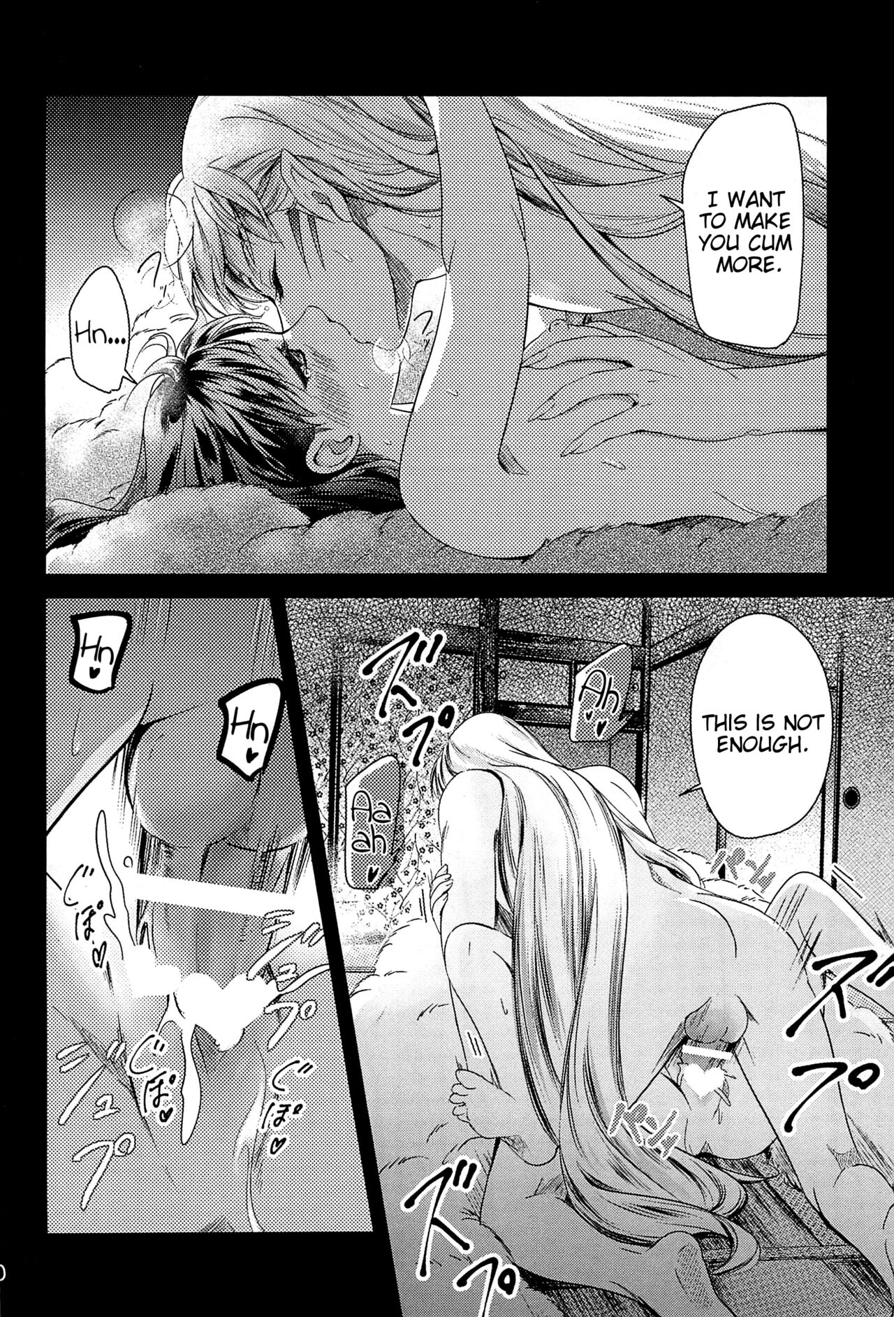 Yomosugara | All night page 10 full