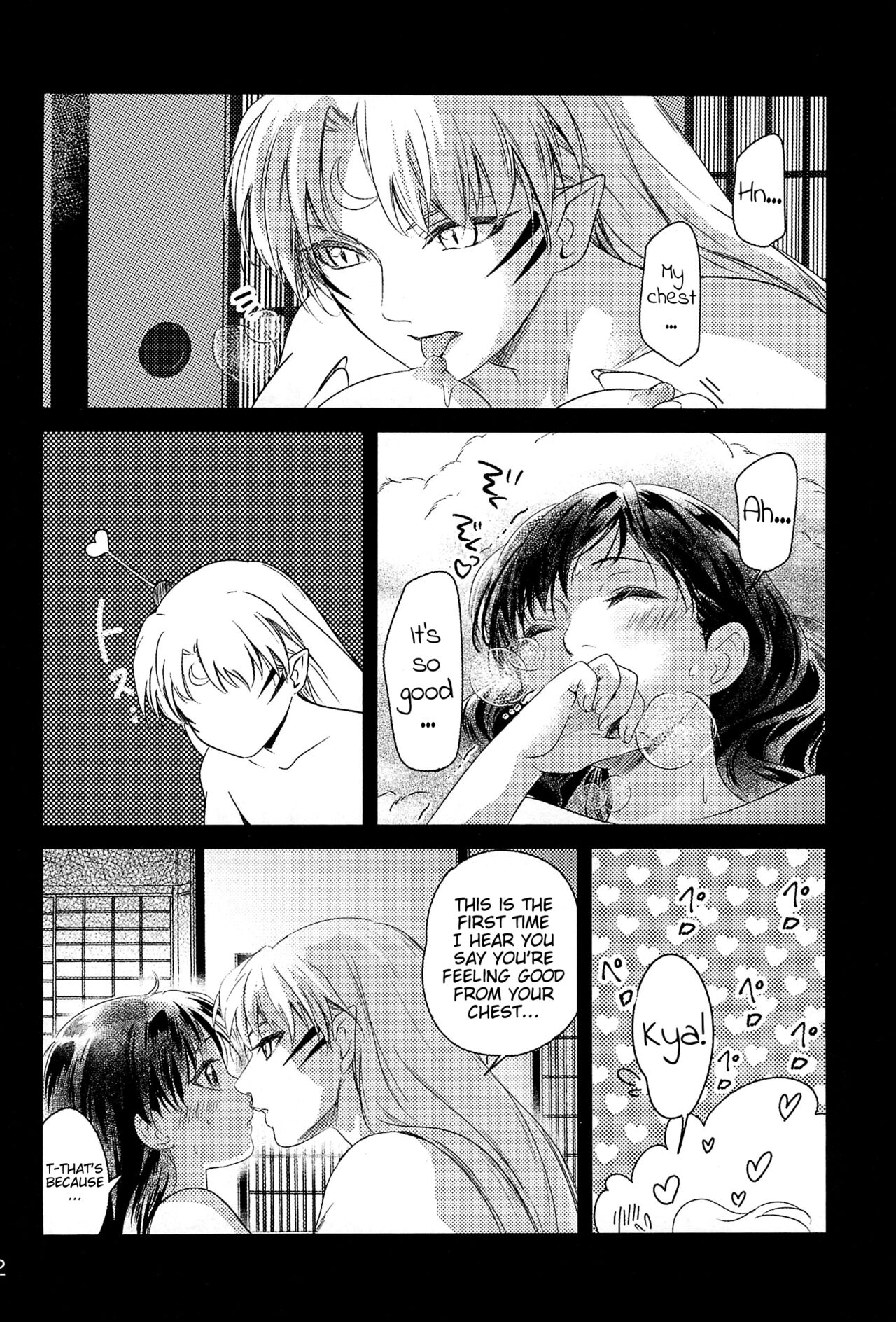 Yomosugara | All night page 12 full