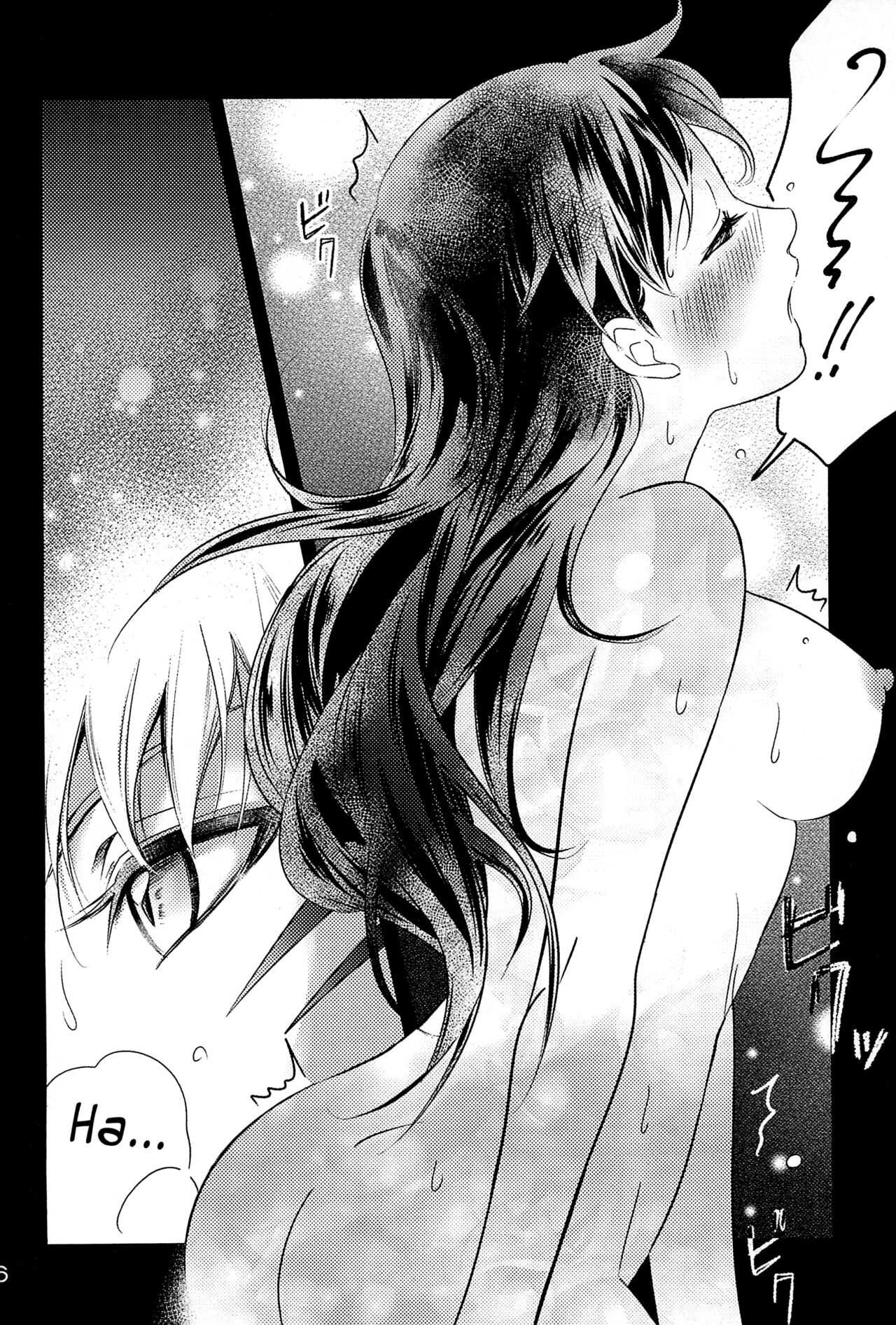 Yomosugara | All night page 6 full
