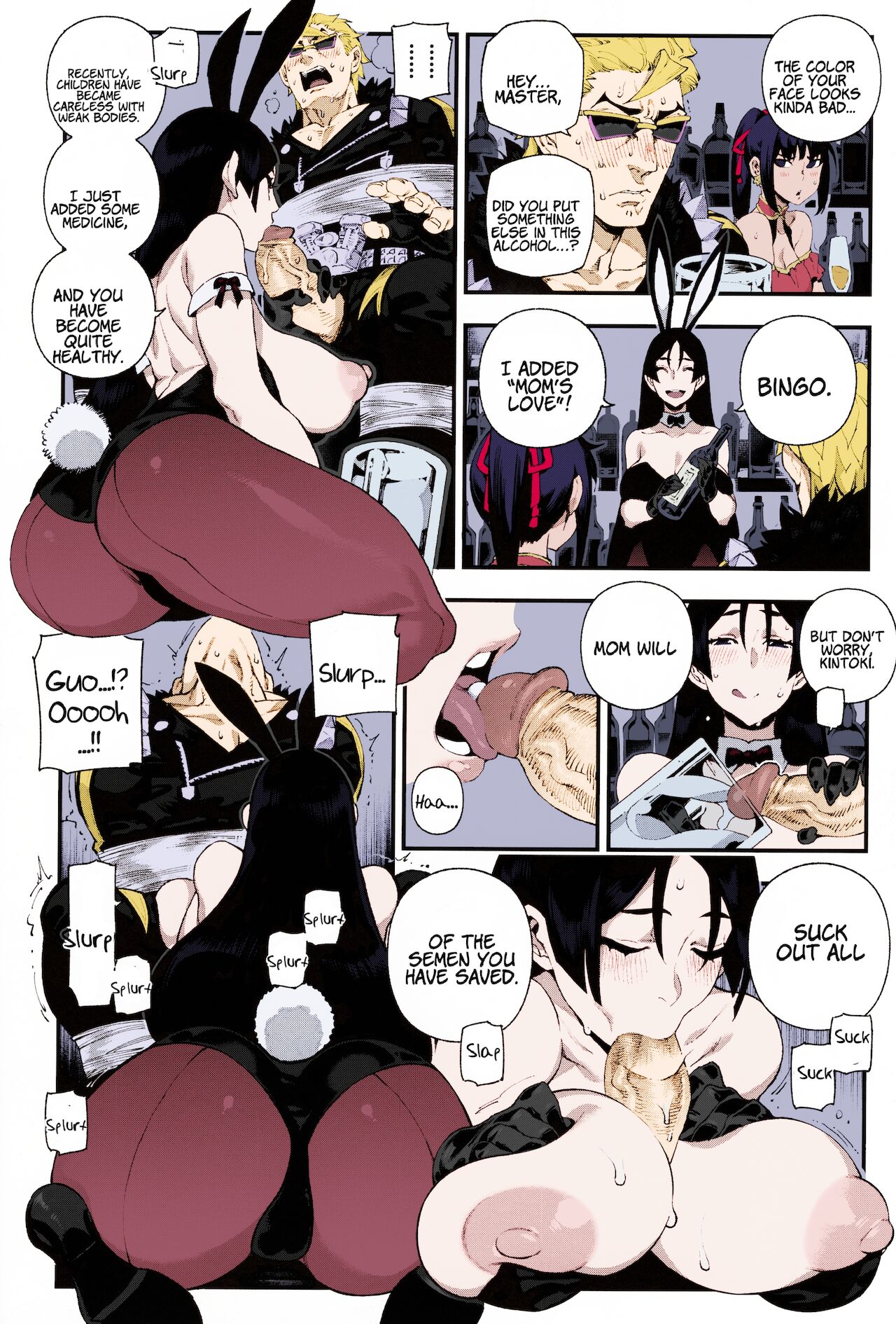 CHALDEA MANIA - Minamoto no Raikou page 11 full