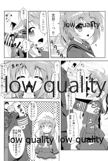 Kanmusu Daikairei Soushuuhen page 11 full