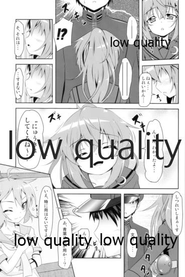 Kanmusu Daikairei Soushuuhen page 12 full