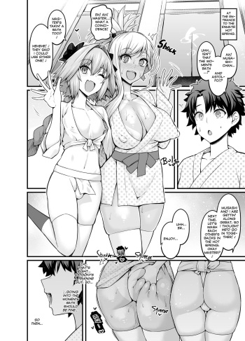 [Ankoman] Musashi-chan, Astolfo to Onnayu e Iku (Fate/Grand Order) [English] [hardcase8translates] cover