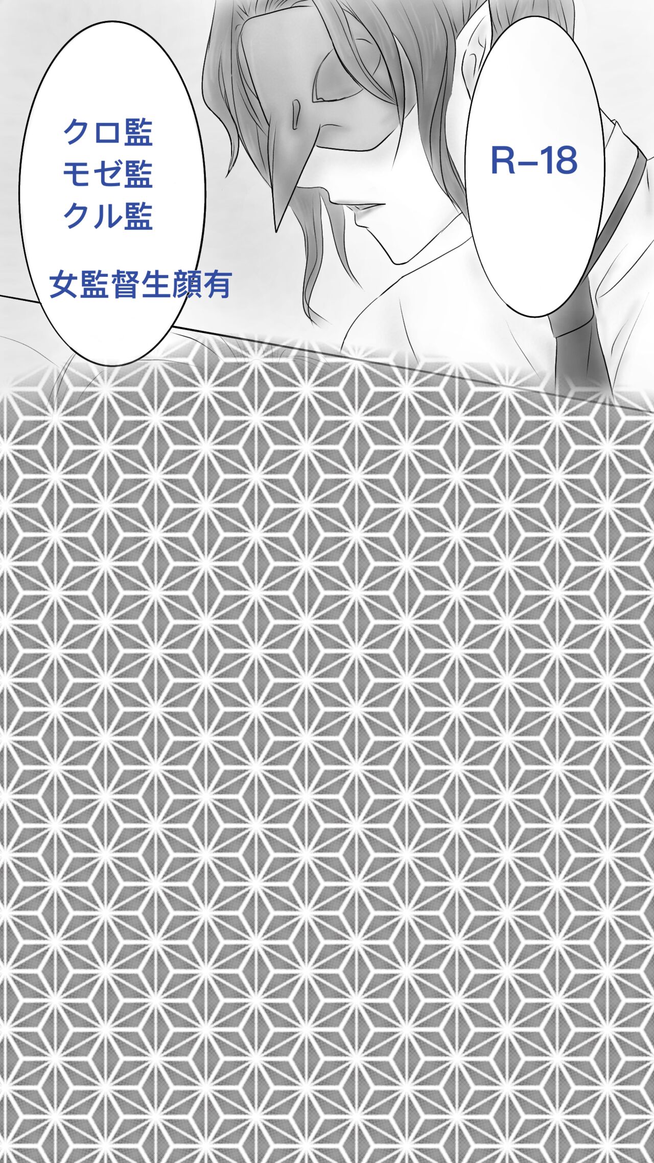 Queen5 page 1 full