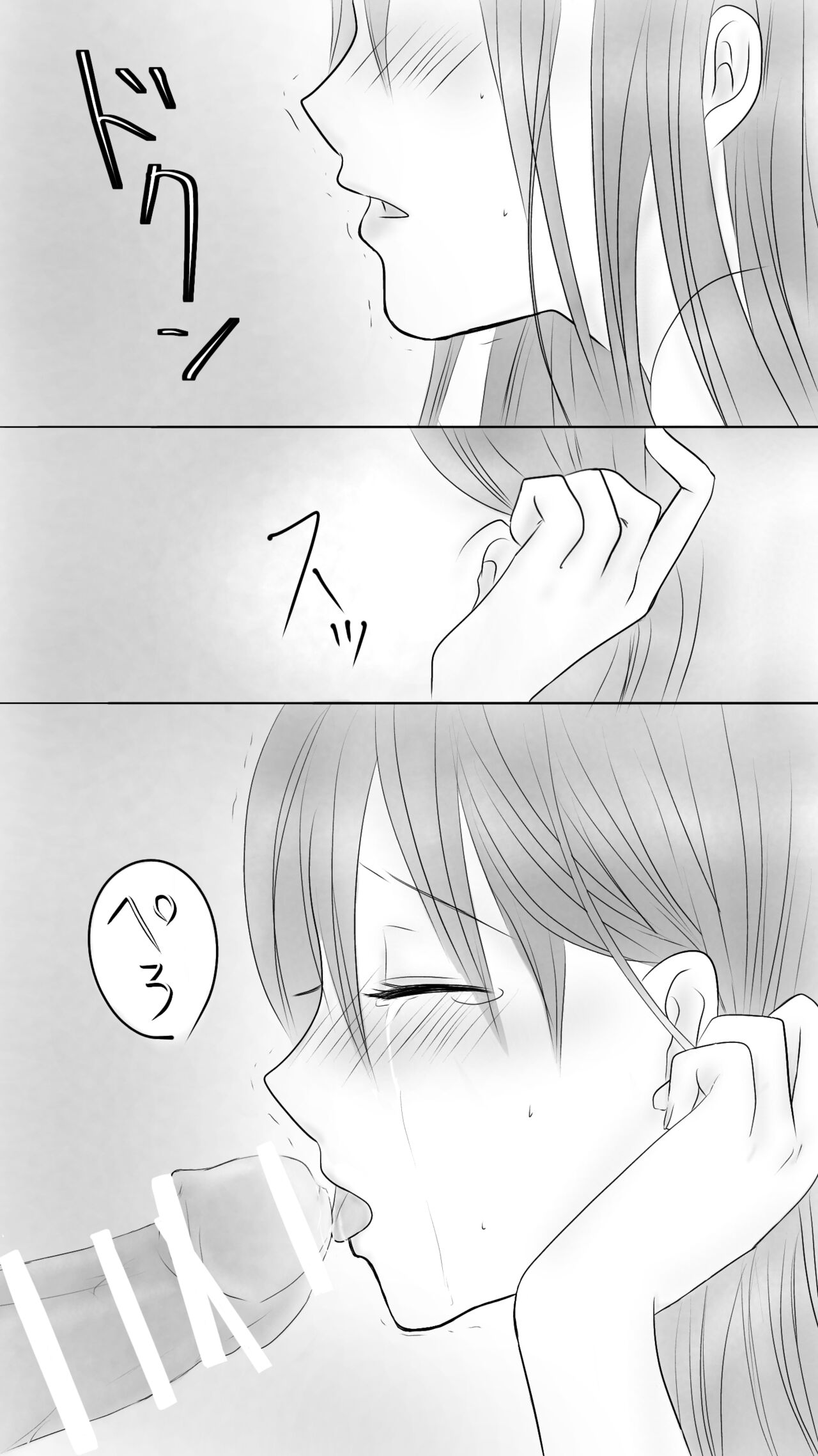 Queen5 page 10 full