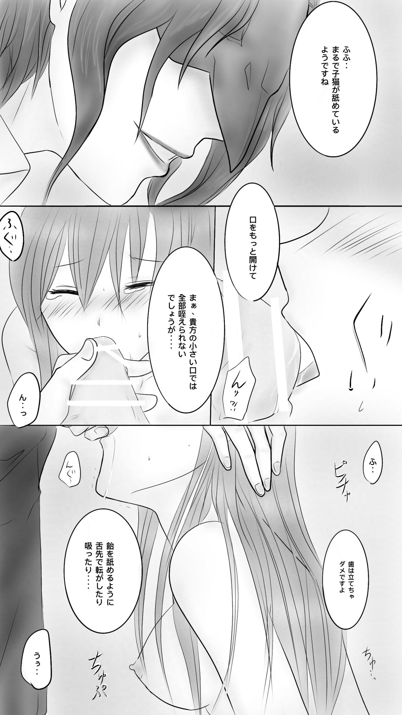 Queen5 page 11 full