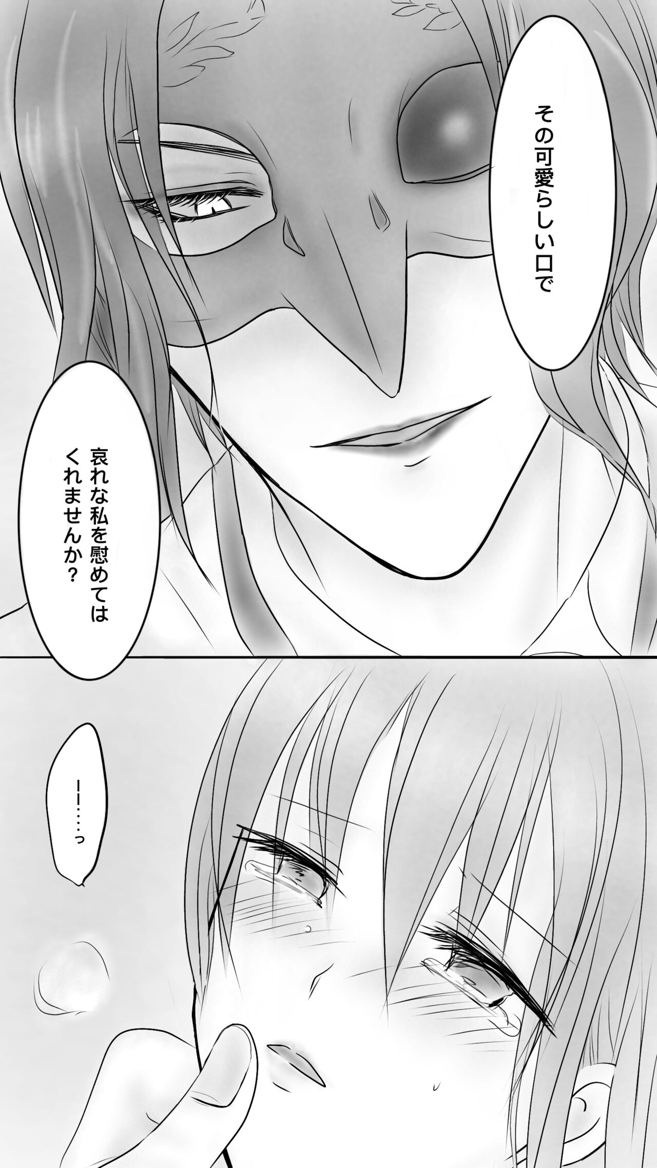 Queen5 page 9 full