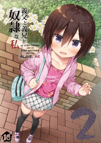 [Noraneko-no-Tama (Yukino Minato)] Chichi to Ani to Dorei na Watashi 2 [Spanish] [Tabu_Kun] [Digital] cover