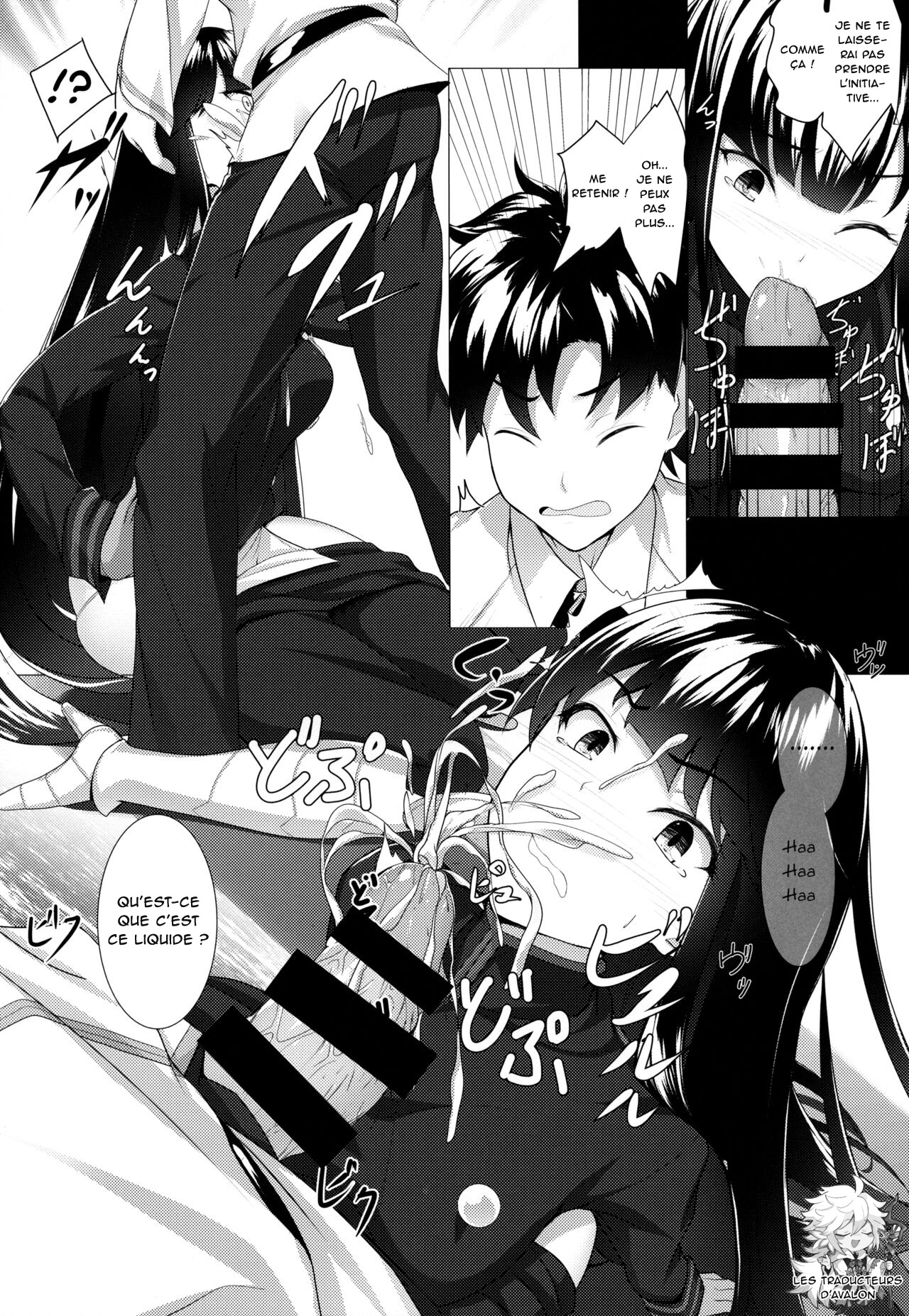 Boku no Nobbu ni Daikoufun!? page 10 full