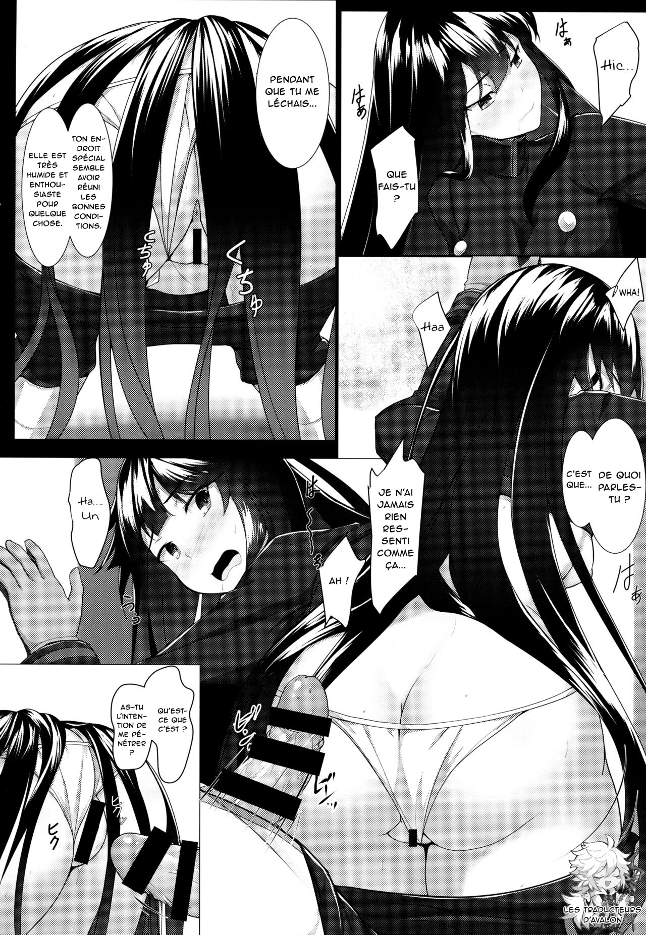 Boku no Nobbu ni Daikoufun!? page 11 full
