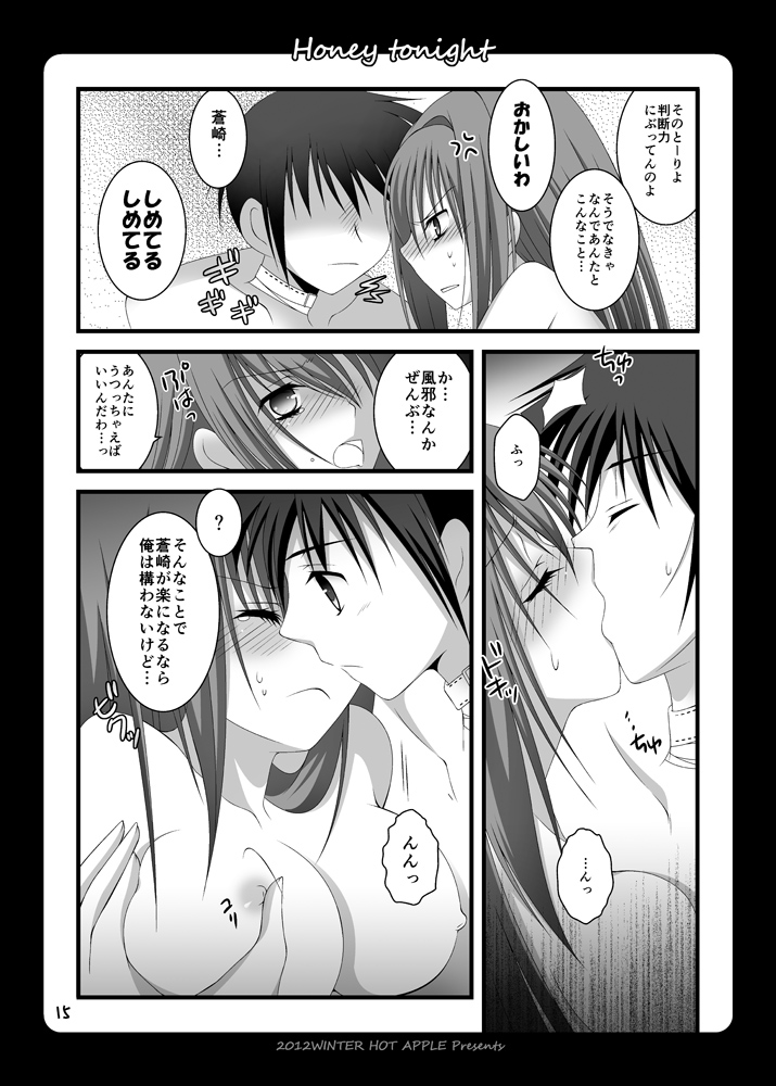 Honey tonight page 12 full