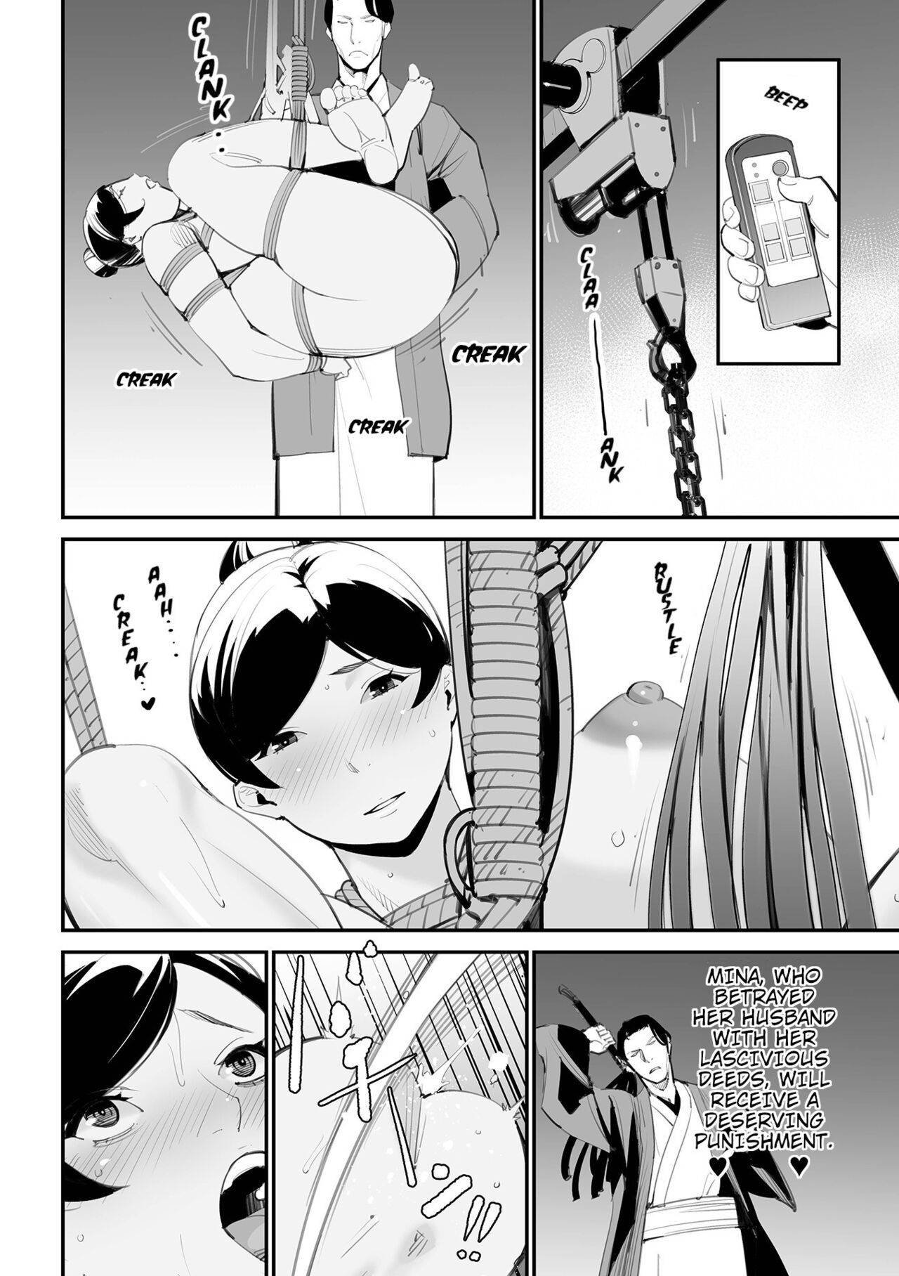 Hitodzuma Kinbaku Jutsu | Married Woman Bondage Arts page 10 full
