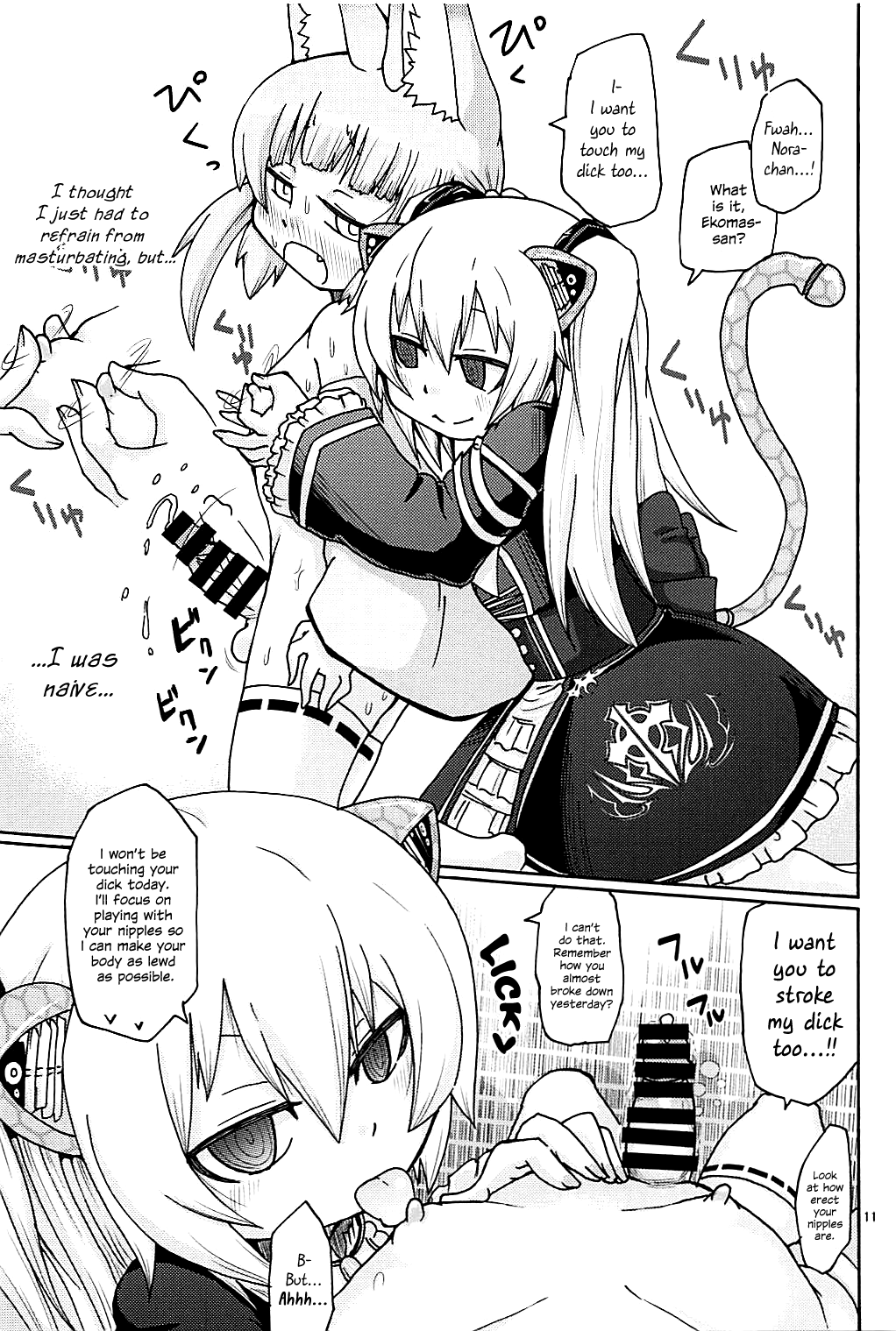 Hayaku ** Shitai page 10 full