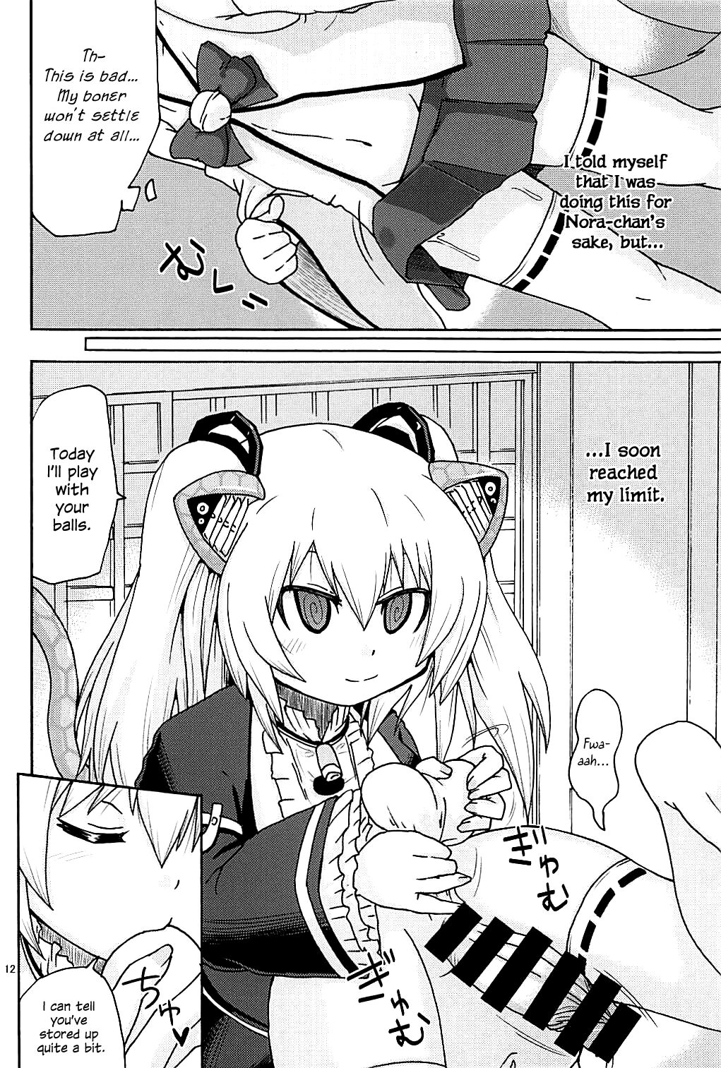 Hayaku ** Shitai page 11 full