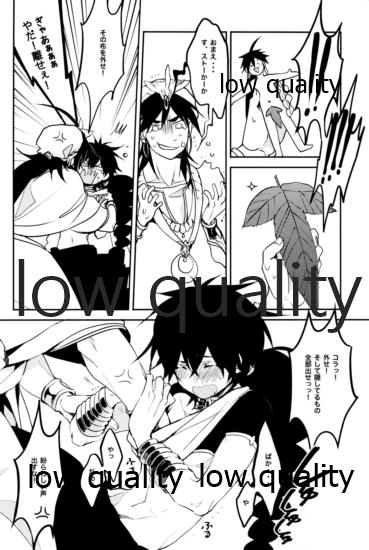 UNDER MY SKIN page 11 full