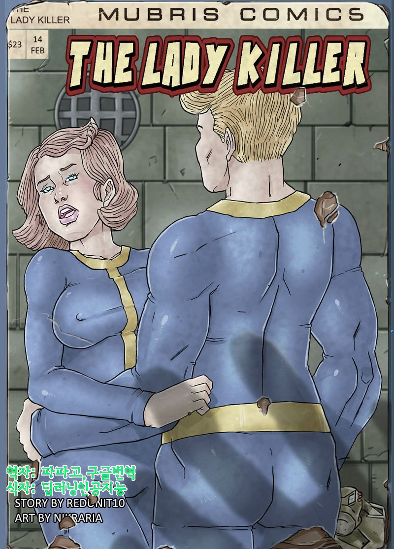 The Lady Killer page 1 full