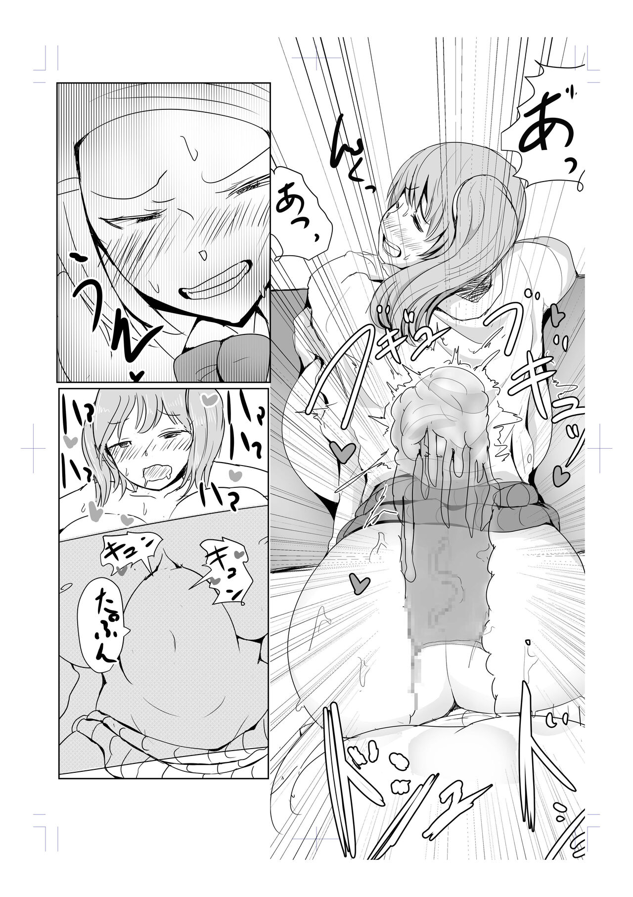 Diary Of An Easy Futanari Girl ~Girls-Only Breeding Meeting Part 3 Episode 6 page 11 full