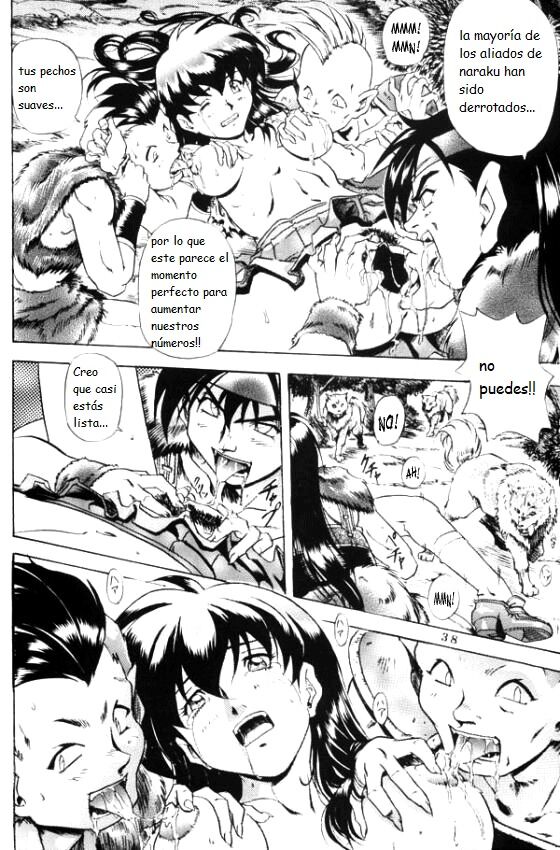 Naraku no Soko page 12 full