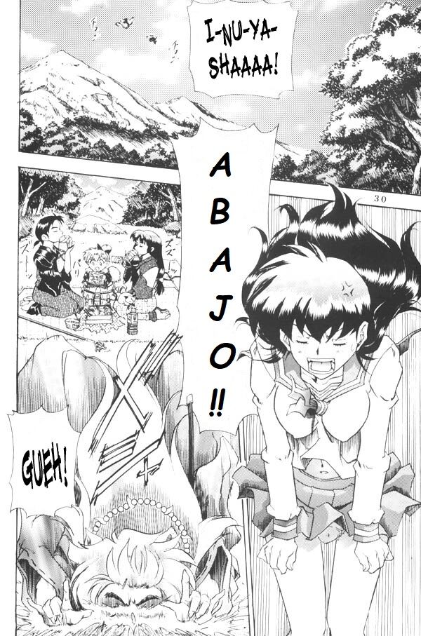 Naraku no Soko page 4 full