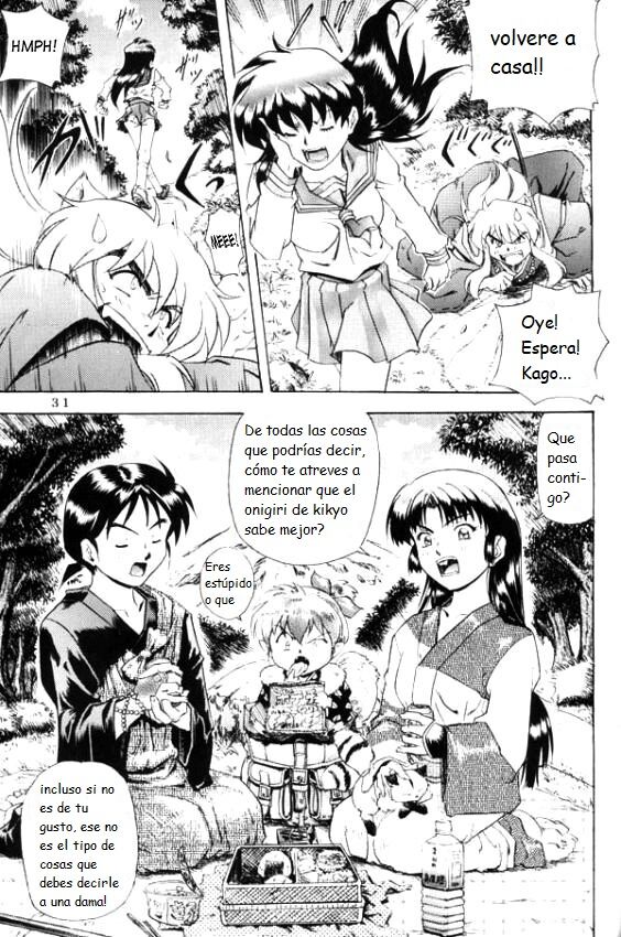 Naraku no Soko page 5 full