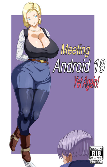 [Pink Pawg] Meeting Android 18 Yet Again (Dragon Ball Super) cover