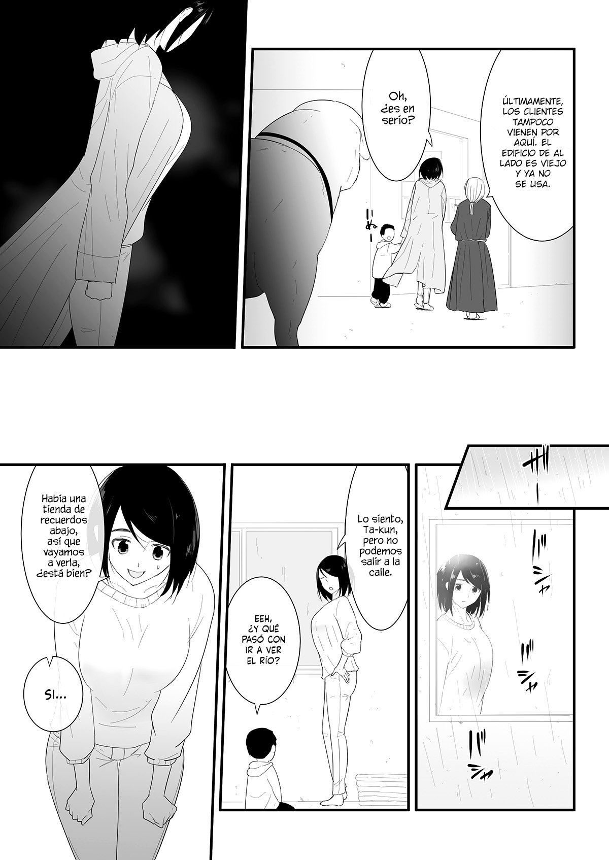 Hajimete no | Primera Vez page 8 full