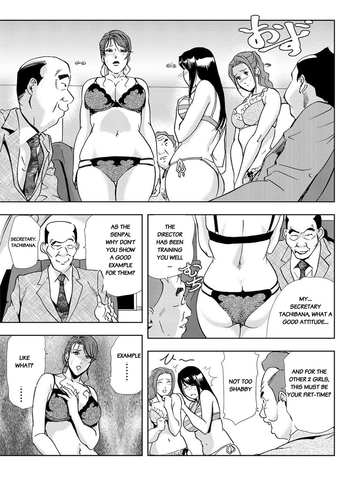 Nikuhisyo Yukiko Volume III to V Chapter 13-24 page 12 full
