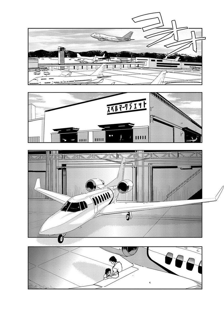 Nikuhisyo Yukiko Volume III to V Chapter 13-24 page 3 full