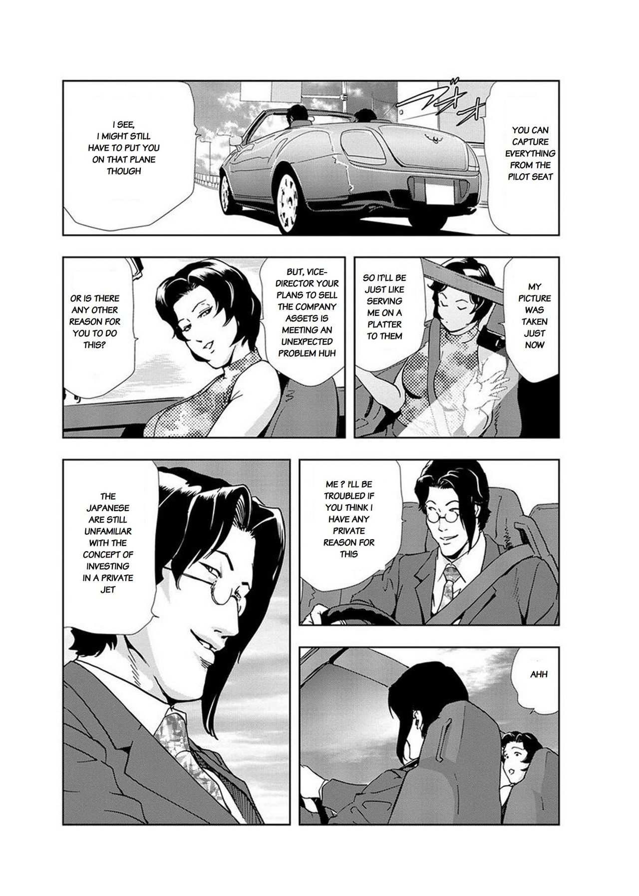 Nikuhisyo Yukiko Volume III to V Chapter 13-24 page 6 full