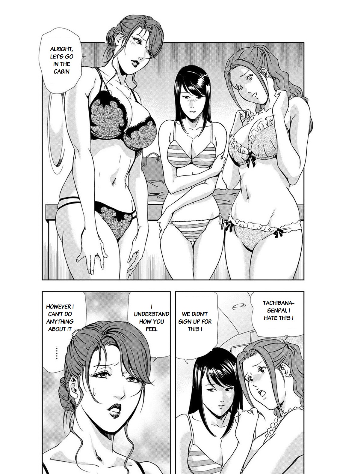 Nikuhisyo Yukiko Volume III to V Chapter 13-24 page 9 full