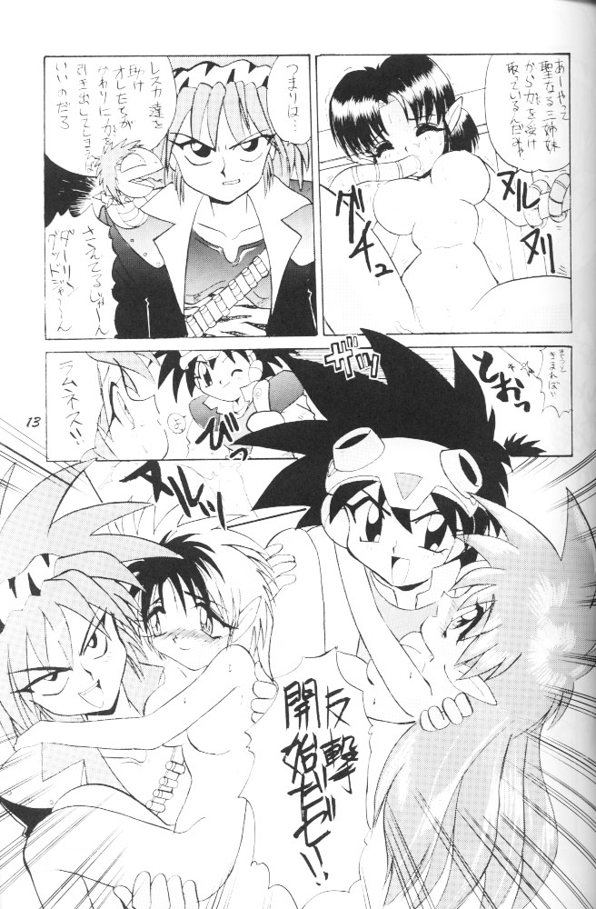 Puff-Puff Palace page 12 full