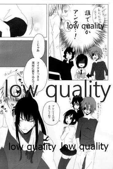 Oh! My Bitch!! page 11 full
