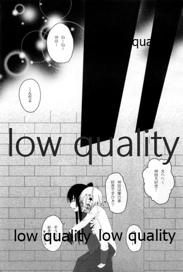 Oh! My Bitch!! page 12 full
