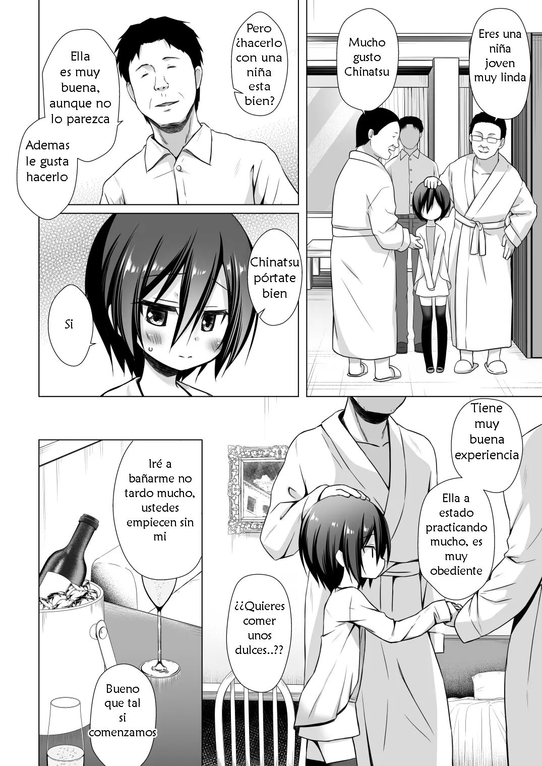 Chichi to Ani to Dorei na Watashi 3 page 5 full