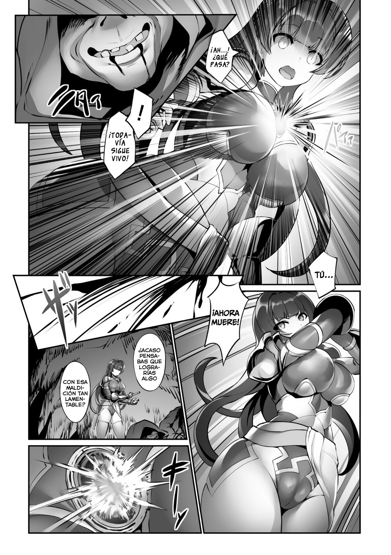 Shinshoku no Noroi page 3 full