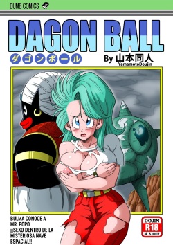 Dagon Ball - Bulma Conoce A Mr. Popo - ¡Sexo Dentro De La Misteriosa Nave Espacial!