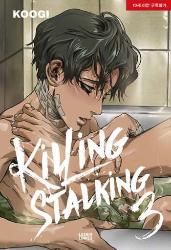 Killing Stalking Vol. 3 [Koogi] cover